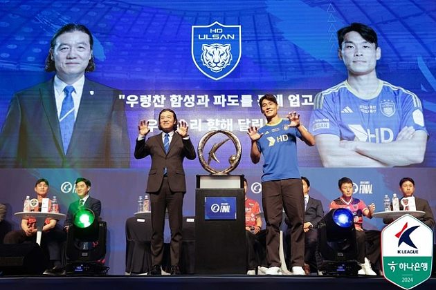 Ulsan đã thắng trước 3 hiệp.